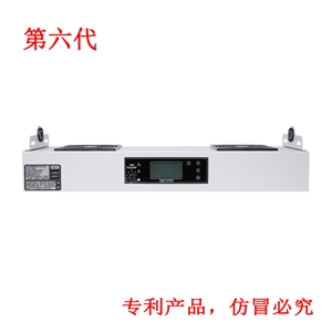 KP102C第六代智能型懸掛式雙頭離子風(fēng)機